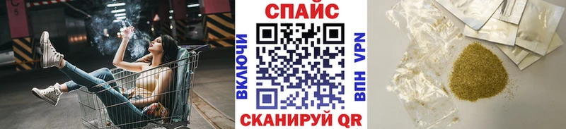 БУТИРАТ вода  купить закладку  Разумное 