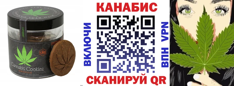 где можно купить   Разумное  Canna-Cookies марихуана 