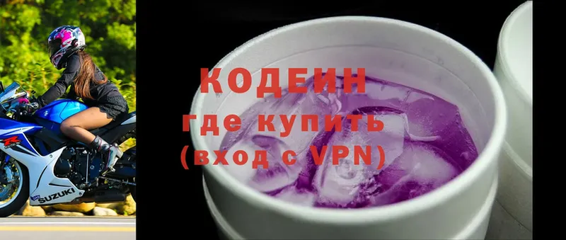 OMG зеркало  Разумное  Кодеин напиток Lean (лин) 