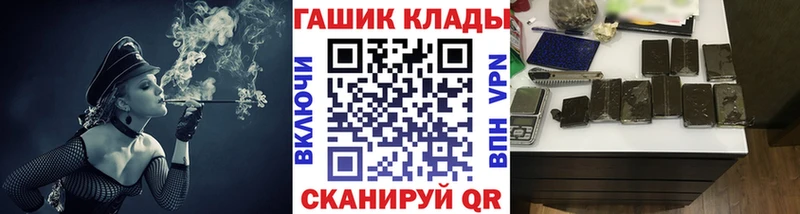 Гашиш hashish  KRAKEN рабочий сайт  Разумное 