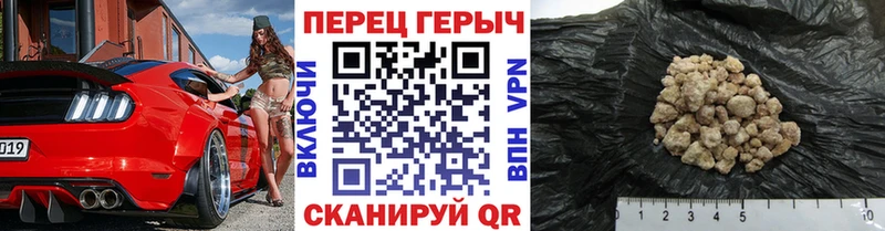 Героин гречка  Разумное 
