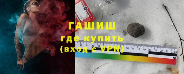 эйфоретик Баксан