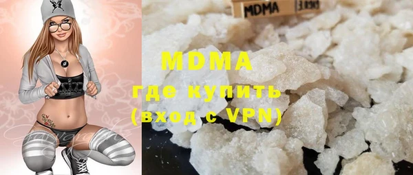 мефедрон мука Покровск