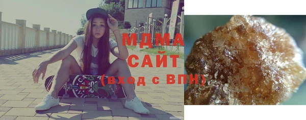 мефедрон мука Покровск
