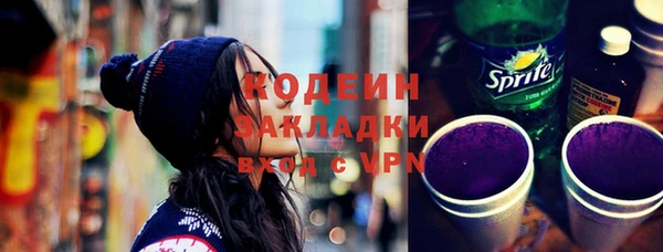 мефедрон мука Покровск
