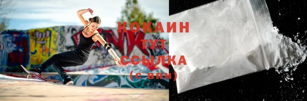 мефедрон мука Покровск