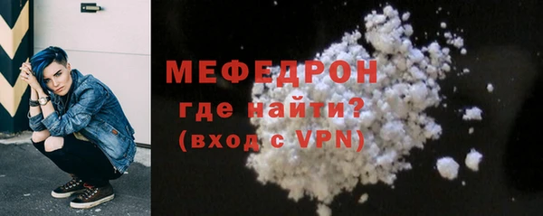 гидра Беломорск