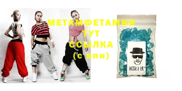 мефедрон мука Покровск