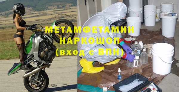 мефедрон мука Покровск