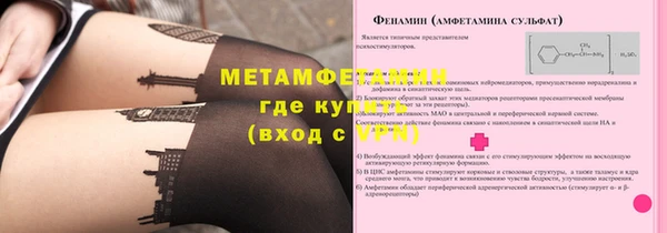 мефедрон мука Покровск