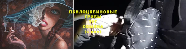 ALPHA-PVP Белоозёрский