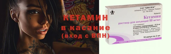СК Барнаул
