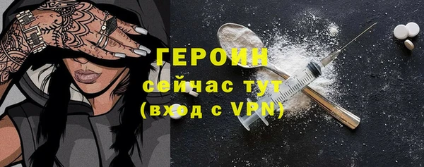 мефедрон мука Покровск