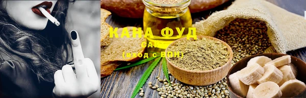 мефедрон мука Покровск