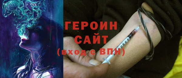 метадон Ижевск