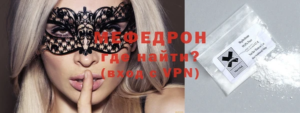 мефедрон мука Покровск
