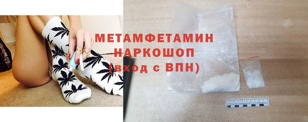мефедрон мука Покровск