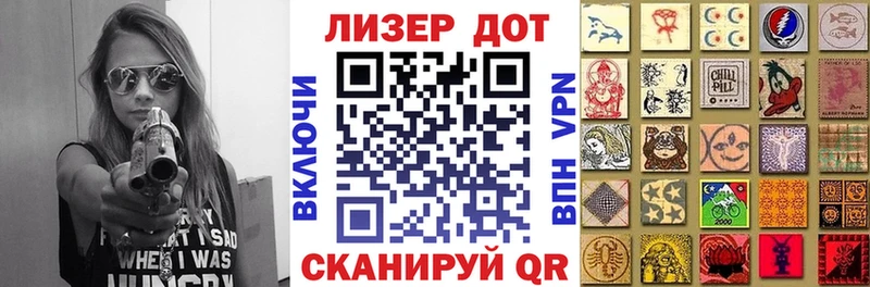 Марки NBOMe 1500мкг купить наркоту Разумное