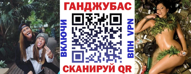 Канабис сатива Разумное